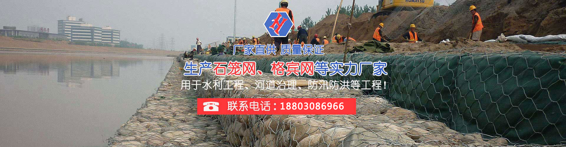 安平县增虹丝网制造有限公司