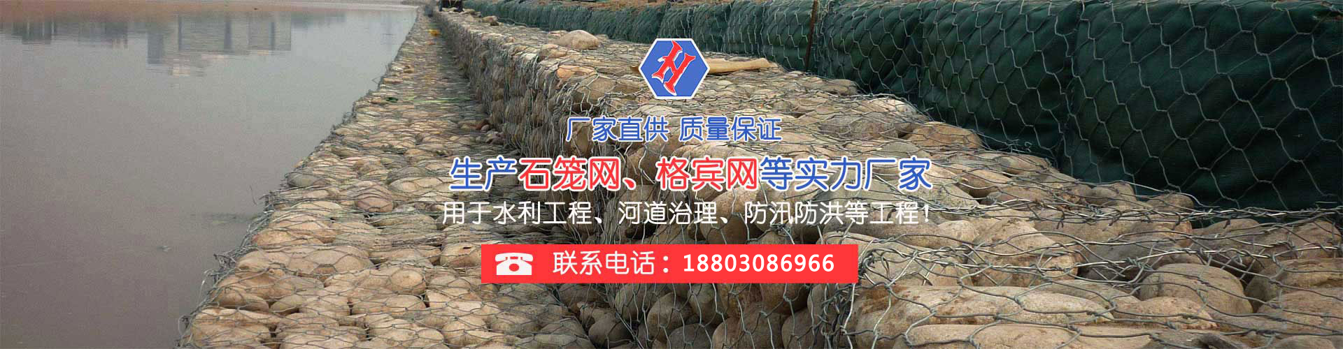 安平县增虹丝网制造有限公司
