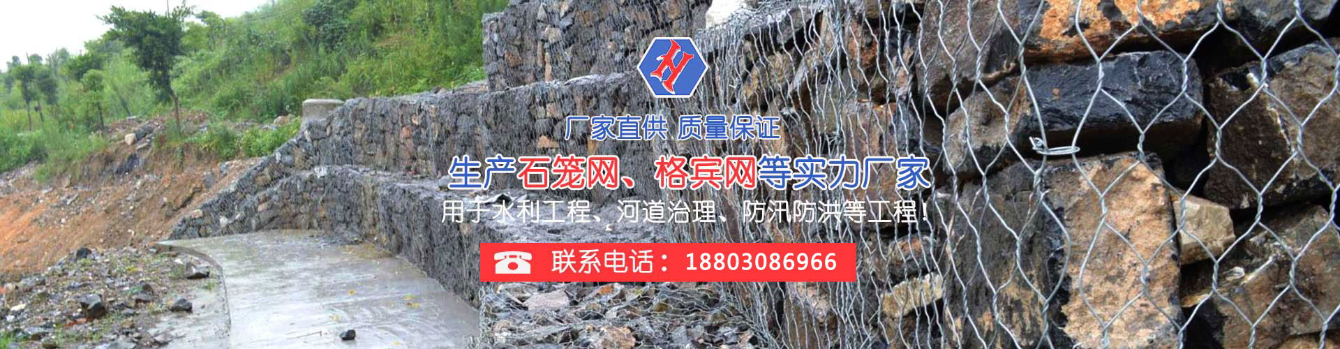 安平县增虹丝网制造有限公司